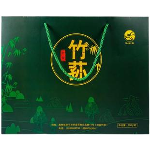 25年新货肉厚织金红托竹荪礼盒装14cm左右贵州特产干货煲汤食竹笙
