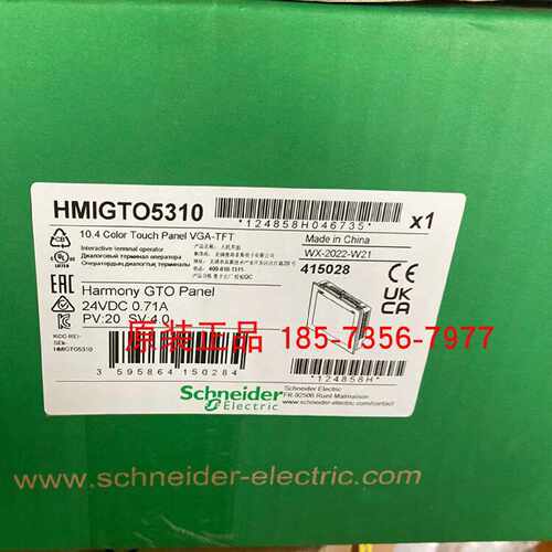 议价施耐德触控屏幕HMIGTO5310全新原装正品现货10.4英寸宽屏乙太