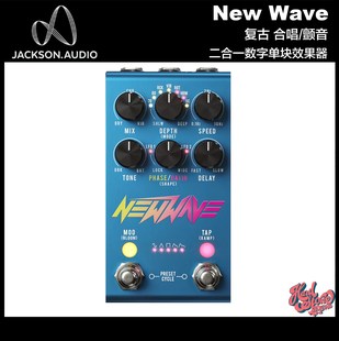 Jackson Wave 颤音 合唱 立体声 New 复古 单块效果器 Audio