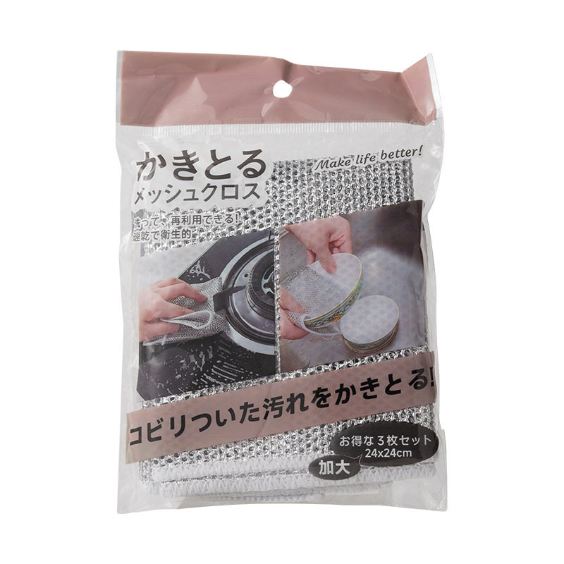 日本银离子金属网格清洁抹布百洁布厨房水槽灶台去污不粘油洗碗巾