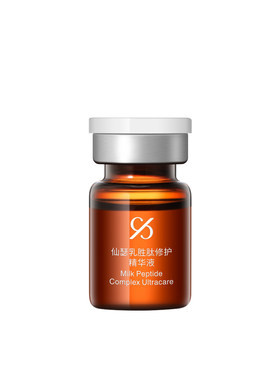 仙瑟乳胜肽修护精华舒缓修护保湿