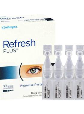 新西兰Refresh加强版眼药水人工泪液眼干疲劳滴眼液0.4ml*30支