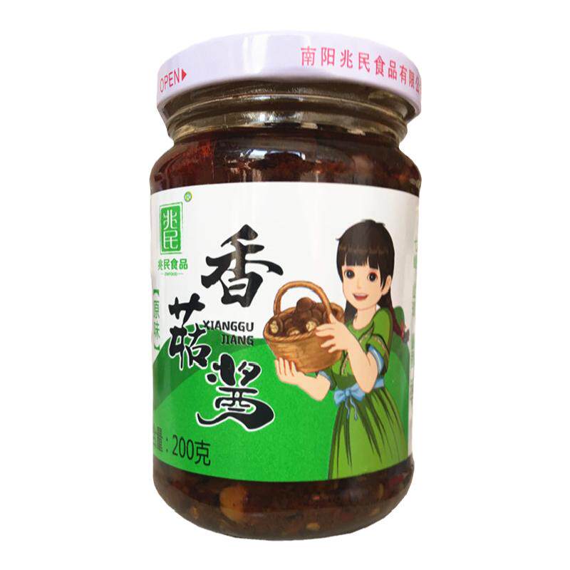 兆民瓶装不辣纯素整箱香菇酱