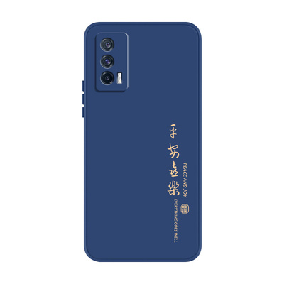 vivoiqooneo5液态硅胶软壳送绳