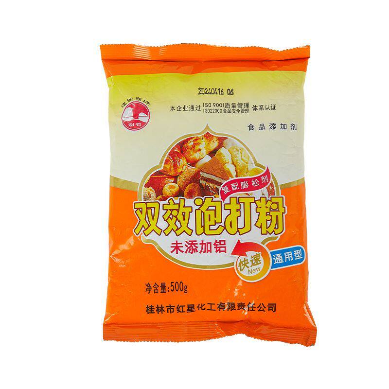 剑石无铝双效泡打粉500g