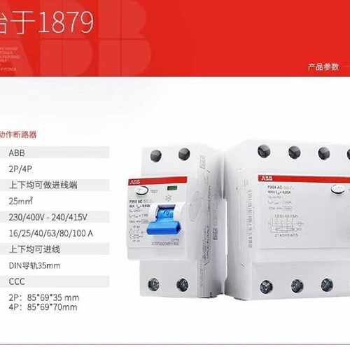 询价F202 F204 AC-25/0.03 AC-40/议价