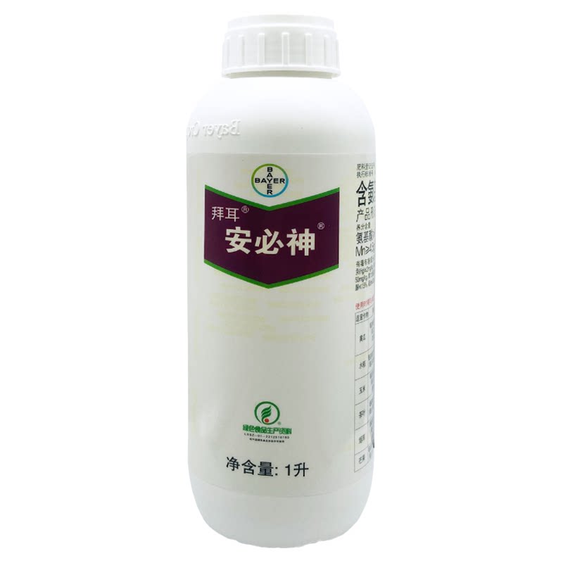 拜耳安必神含氨基酸水溶肥料水稻黄瓜玉米芒果专用硼锌叶面肥农肥