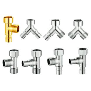 一进二出三角阀三通分水阀水龙头一分二接头洗衣机进水口分水器