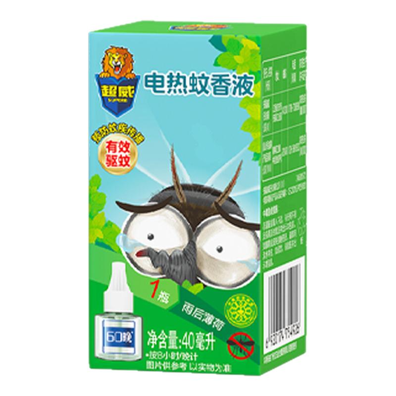 超威蚊香液补充液电热蚊香液非无香味家用驱蚊非无毒插电式电蚊香