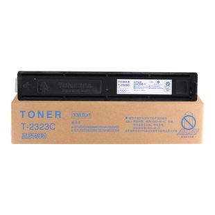 DP-2323粉盒适用东芝 DP-2323AMS/DP-2323AMW墨粉盒DP-2323墨粉盒