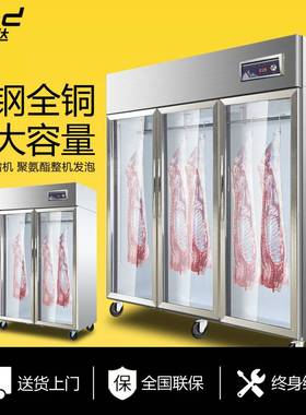 商用挂肉柜冷藏冷冻立式陈列展示柜鲜肉猪牛羊肉柜冷鲜肉挂钩冰柜