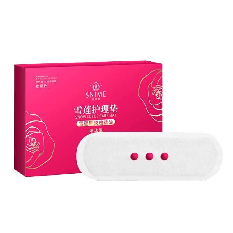 雪莲贴正品女士护垫私护保养贴女养护贴植萃官方护理贴透气旗舰