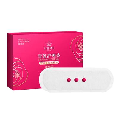 舒奈美雪莲护垫【官方专卖店】