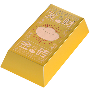 现货通用9999发财金砖年糕广式椰汁黄金糕礼盒包装金卡纸盒手提袋