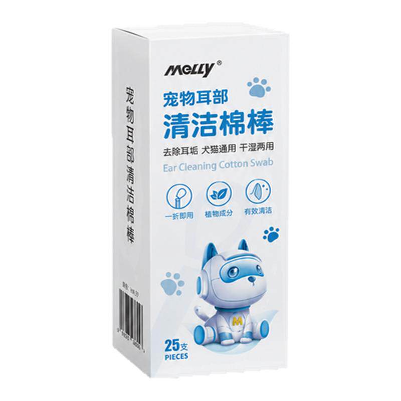 宠物耳部棉签精油棉棒清理耳螨洗耳液狗狗猫咪滴耳液清洁耳道神器