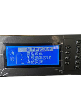 钢琴调律调音器音准仪