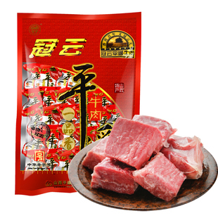 冠云平遥牛肉454g即食冷吃卤牛肉粒小包装熟食真空零食山西特产