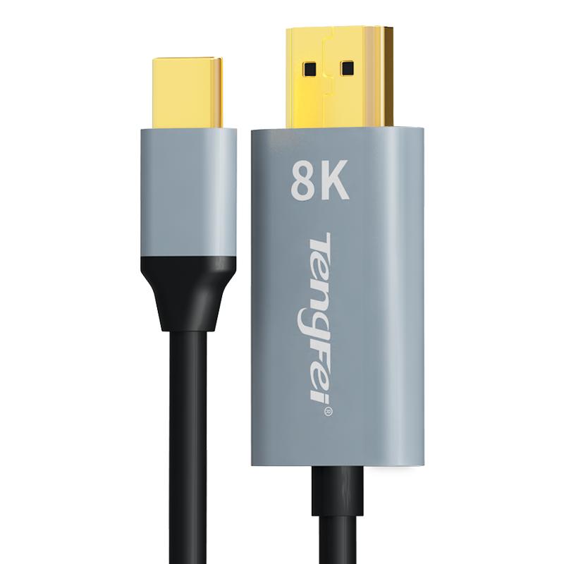 腾飞typec转hdmi手机电脑8K电视机同屏转换连接线显示器投影高清typc数据安卓投屏线适用ipad苹果华为笔记本