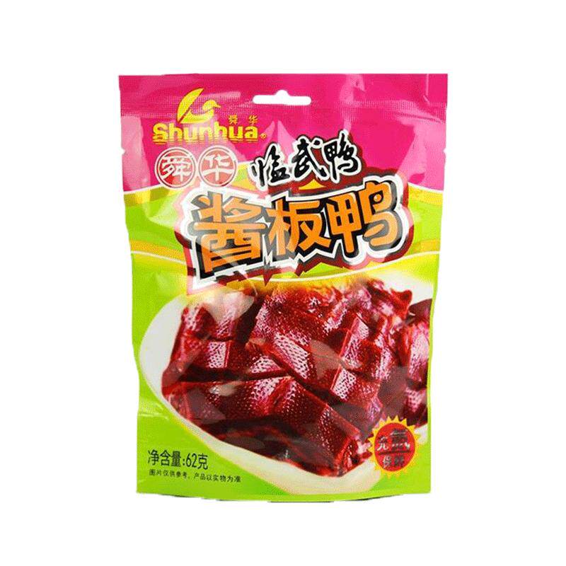 舜华临武鸭酱板鸭辣味小包装