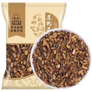 仙太医桂枝中药材500克桂枝嫩芽桂枝尖嫩条细桂枝野生特级包邮