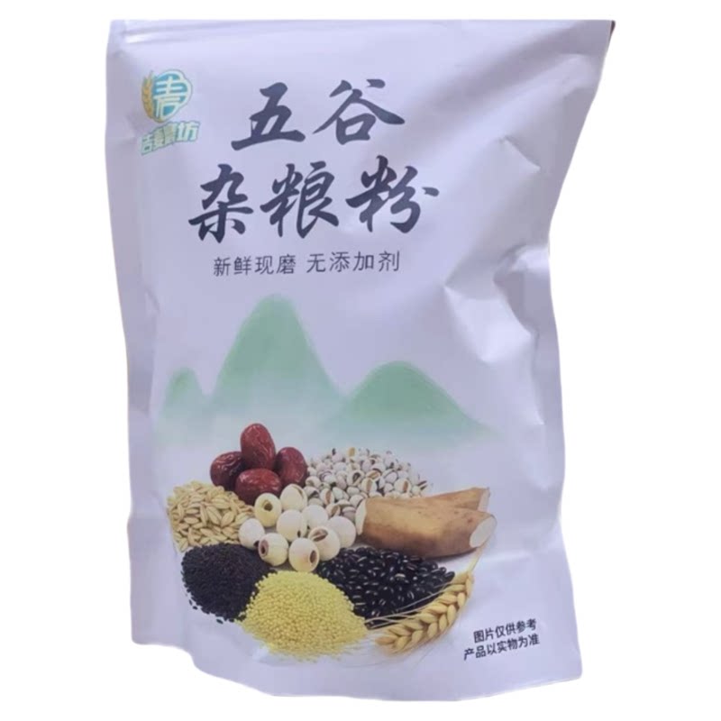 现磨熟八珍粉黑芝麻薏米山楂山药白扁豆茯苓芡实莲子冲泡即食代餐