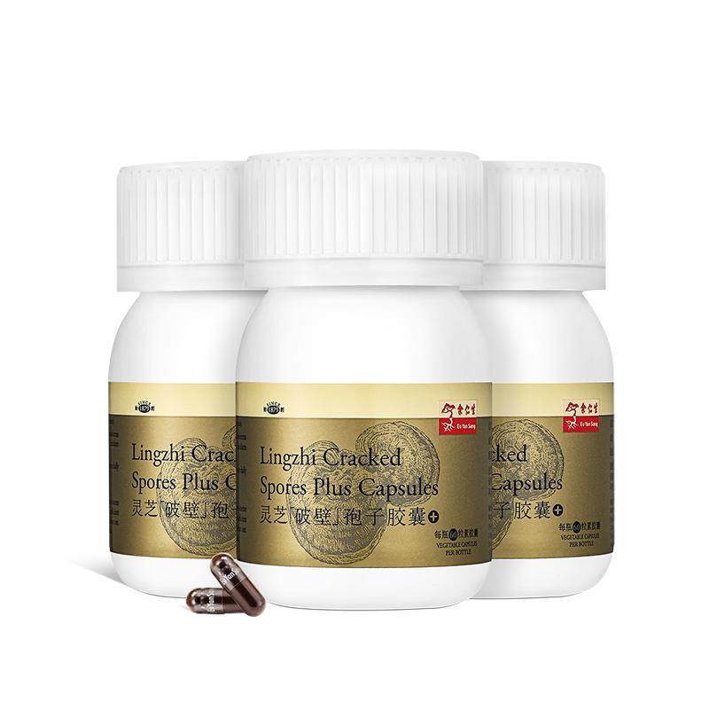 年货送礼】余仁生破壁灵芝孢子粉胶囊灵芝粉孢子粉官方旗舰店正品