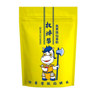 权焠帮 免煮烧仙草粉商用奶茶店专用黑凉粉仙草粉仙草冻粉家用1kg