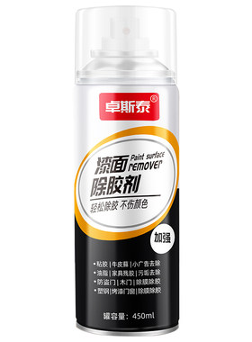 除胶剂万能家用木门不伤漆面