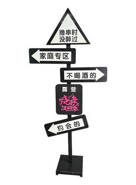 露营地实木广告牌立式可拆指示牌