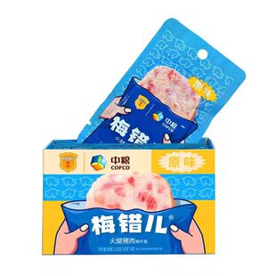 26新货中粮梅林梅错儿火腿猪肉150g盒装独立片装午餐肉开袋即食