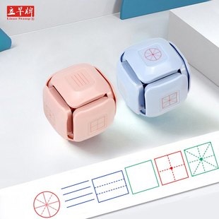 立早语文作业六面拼音文具滚轮批阅田正字改订印章学生格教师印章