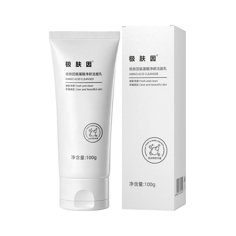 大包装深度清洁泡沫丰富任何肌肤