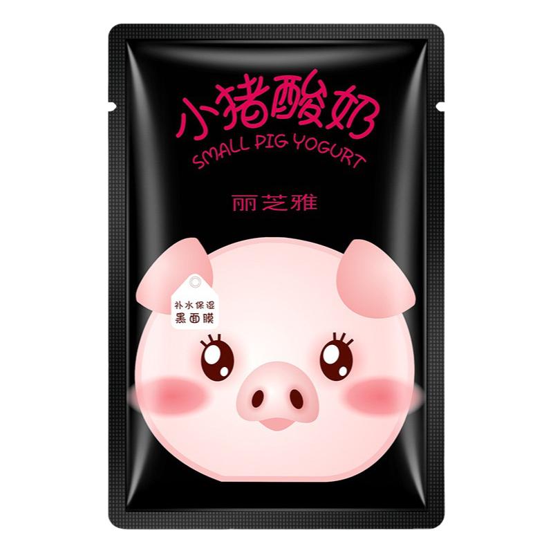 50片小猪酸奶面膜补水保湿美白淡斑提亮肤色收缩毛孔紧致女男正品