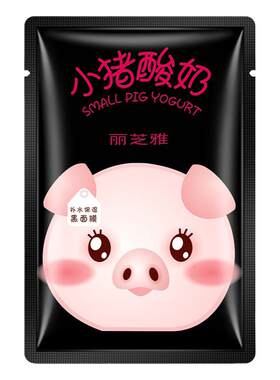 50片面膜贴补水保湿面膜拒绝干燥