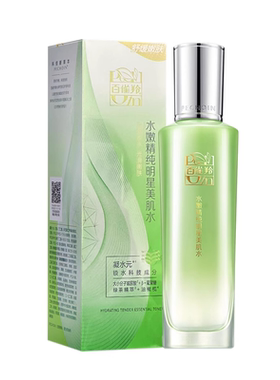 水嫩精纯明星美肌水女补水百雀羚