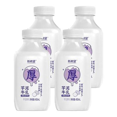 新希望芋泥厚乳低温风味奶450ml*4瓶调制乳