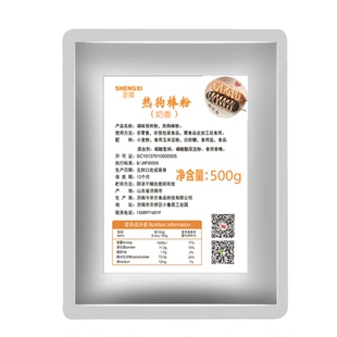 热狗粉拉丝彩色芝士热狗棒预拌粉脆皮裹粉专用商用韩式五彩面包糠