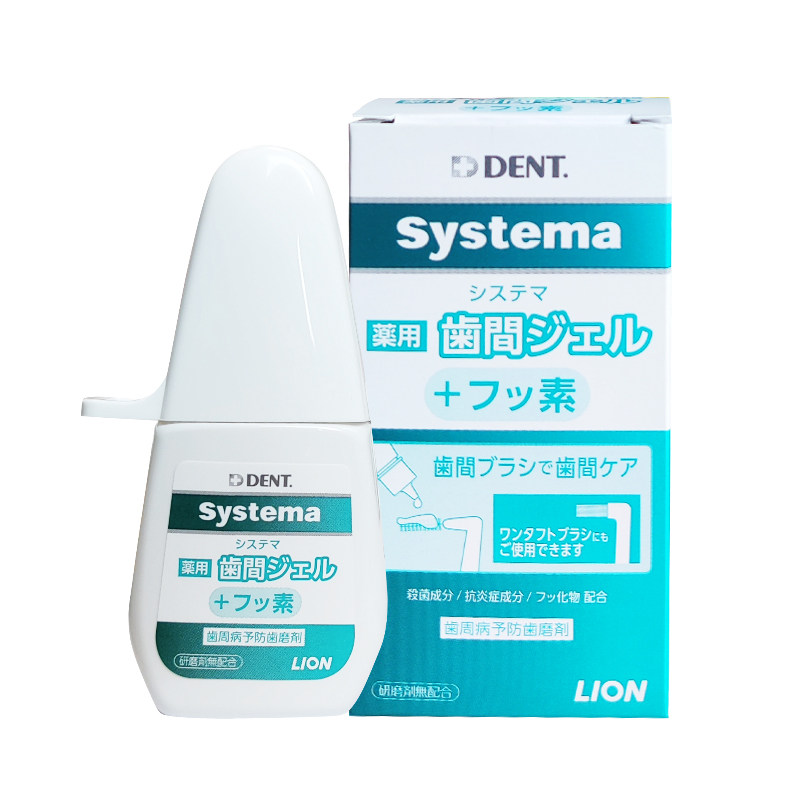 啫喱牙缝刷清洁膏护理液
