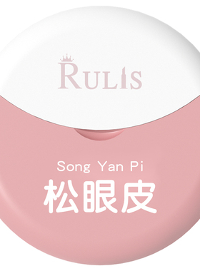 【2026新款】双眼皮贴隐形自然