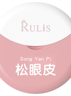 【2026新款】双眼皮贴隐形自然