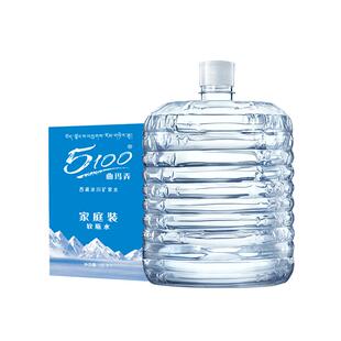 5100西藏冰川矿泉水大桶装天然纯净饮用水高端弱碱性低氘小分子