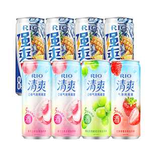 RIO锐澳预调鸡尾酒低度果酒5度清爽8度强爽组合330ml*8罐气泡酒
