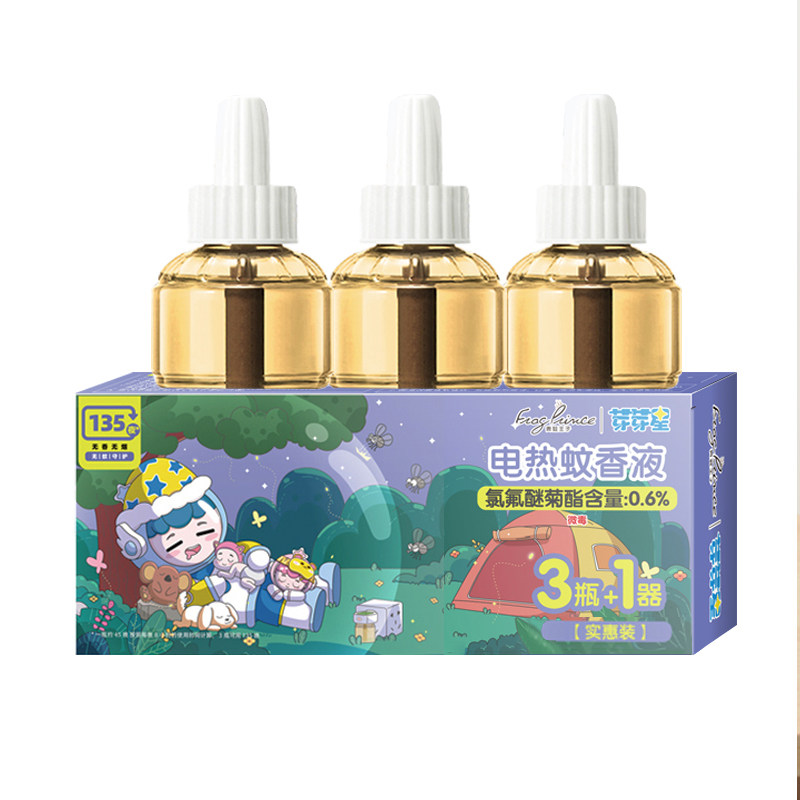 青蛙王子芽芽星电热蚊香液套装