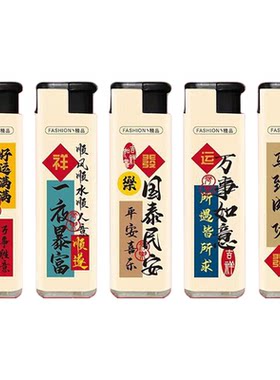 50支加宽加大加厚防风打火机耐用充气一次性批发定制订做印字正品