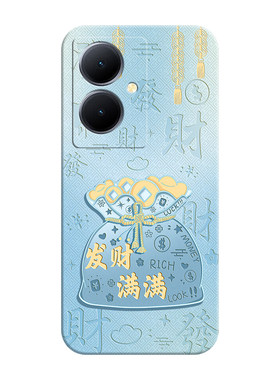 适用OPPOA795G中国风软壳送挂绳