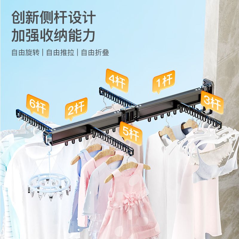 折叠晾衣架壁挂式阳台隐形伸缩晾衣杆室内飘窗窗台晒被子伸缩折叠