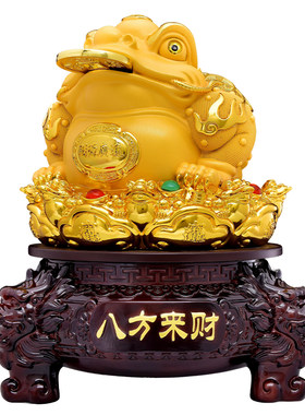八方来财金蟾店铺收银台招财摆件