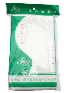 大生针厂纸巾面巾擦身纸