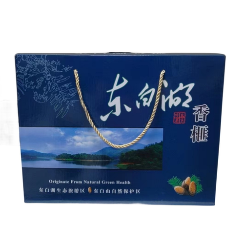 诸暨特产东白湖2025新鲜香榧子精品礼盒装送礼年货员工福利坚果礼