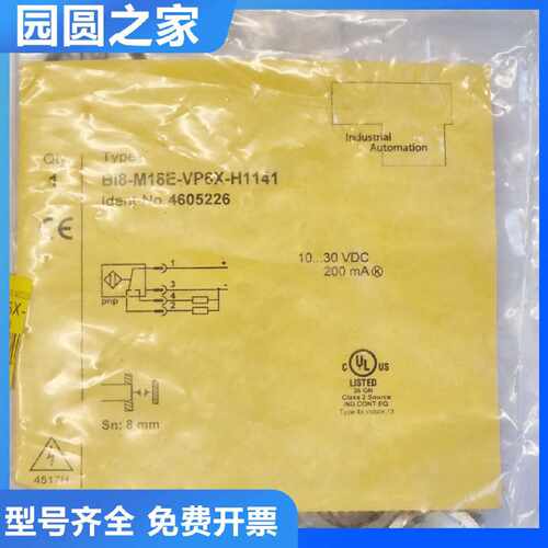 图尔克型BI8M18AP6XQ10H1141AN6XAD4XRP6XRN6X接近传感器
